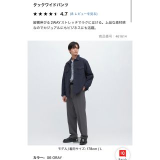 ユニクロ(UNIQLO)の専用(ワークパンツ/カーゴパンツ)