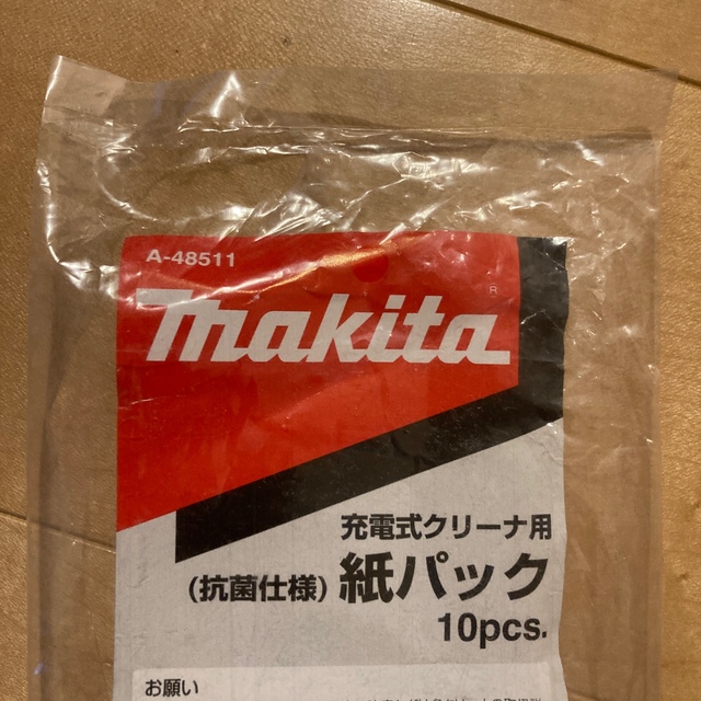 Makita(マキタ)のマキタ　充電式クリーナー　紙パック スマホ/家電/カメラの生活家電(掃除機)の商品写真