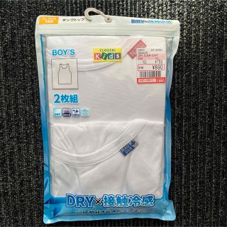 シマムラ(しまむら)の新品　しまむら　肌着　160 DRY 接触冷感(下着)