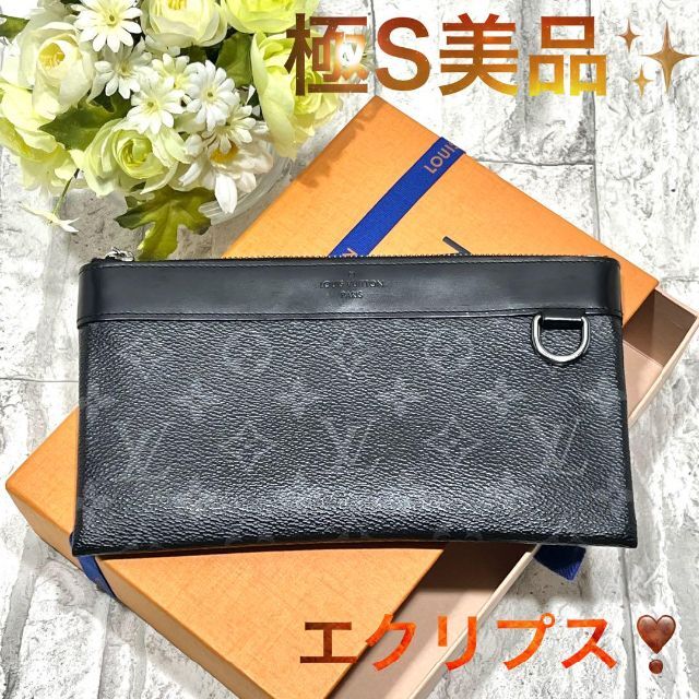 LOUIS VUITTON ポシェットディスカバリー クラッチバッグ モノグラム