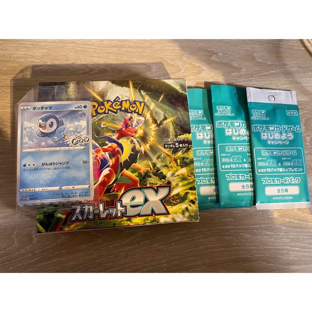 ポケモンカード スカーレットex 新品未開封　1BOX分 シュリンク無