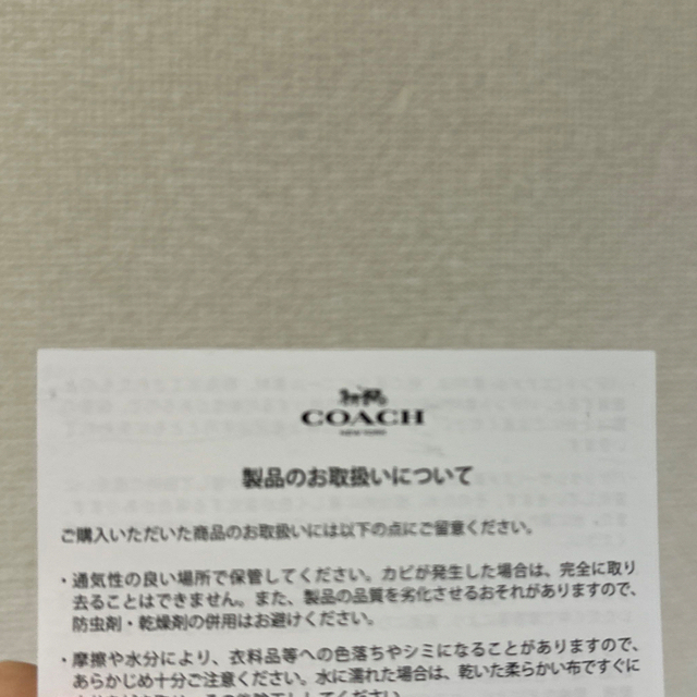 COACH(コーチ)のCOACHミニ財布 レディースのファッション小物(財布)の商品写真