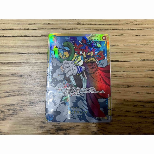 ONE PIECE(ワンピース)のワンピースカード 強大な敵　SEC エンタメ/ホビーのアニメグッズ(カード)の商品写真