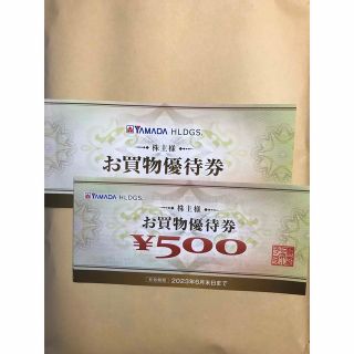 ヤマダ電気　株主優待券(500円)6枚　3000円分(ショッピング)