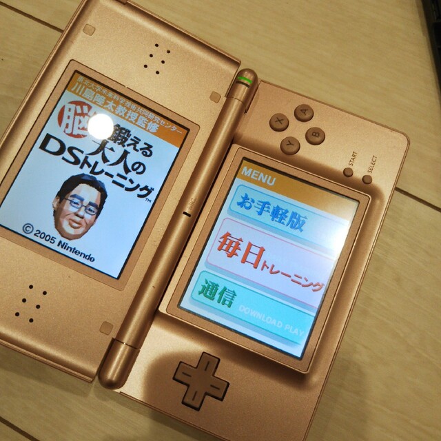 ニンテンドーDS二つセット