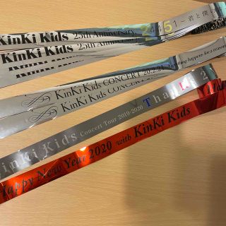 キンキキッズ(KinKi Kids)のKinKi Kids 銀テープ(アイドルグッズ)