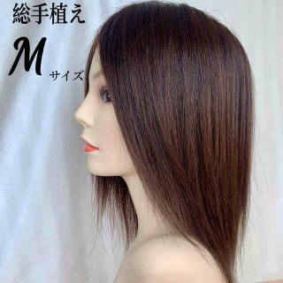 高級医療ウィッグ 総手植え 人毛レミー100% ノーカット 美髪最高級