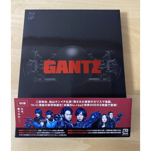 GANTZ Blu-ray エンタメ/ホビーのDVD/ブルーレイ(日本映画)の商品写真