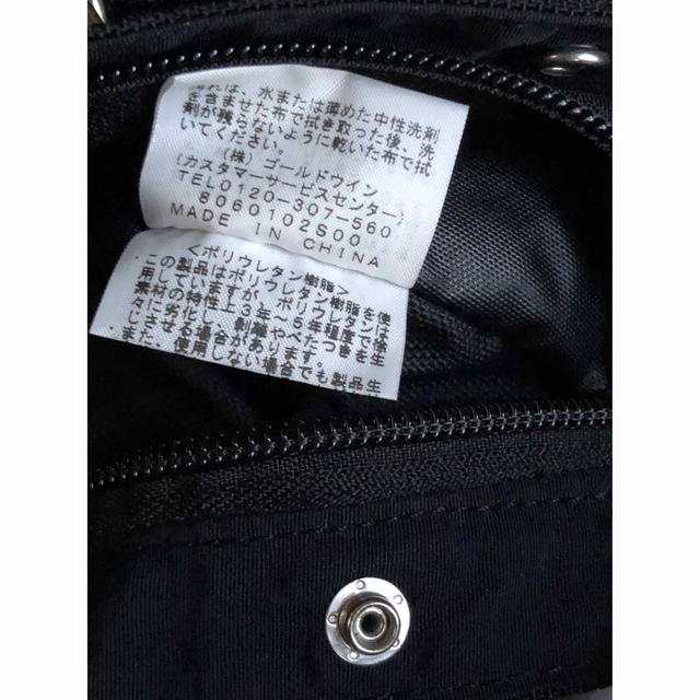 THE NORTH FACE(ザノースフェイス)のノースフェイス　パープルレーベル サコッシュ【BLACK/ブラック】ナナミカ メンズのバッグ(ショルダーバッグ)の商品写真