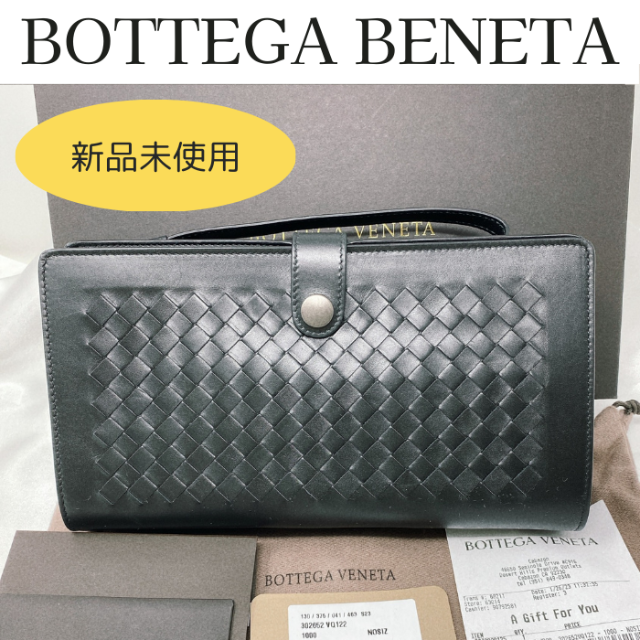 【新品未使用】BOTTEGA VENETA イントレチャート マルチケース