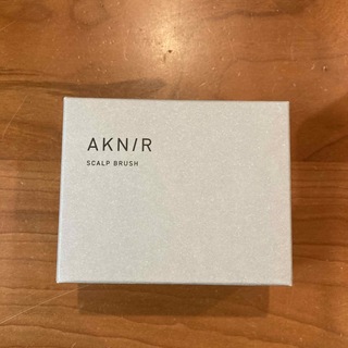 AKN/R アクニー　未使用　スカルプブラシ(ヘアブラシ/クシ)