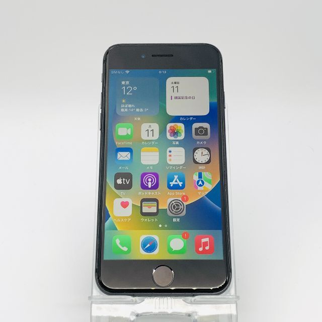 【大容量】iPhone8 128GB ブラック【SIMフリー】新品バッテリー
