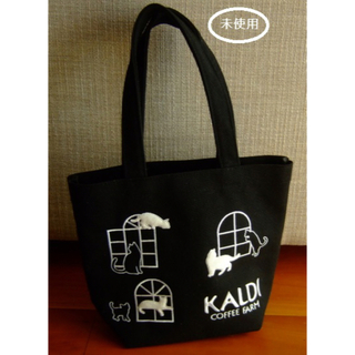 カルディ(KALDI)のKALDI/カルディの猫の日バッグ･トートバッグ･2022年(トートバッグ)