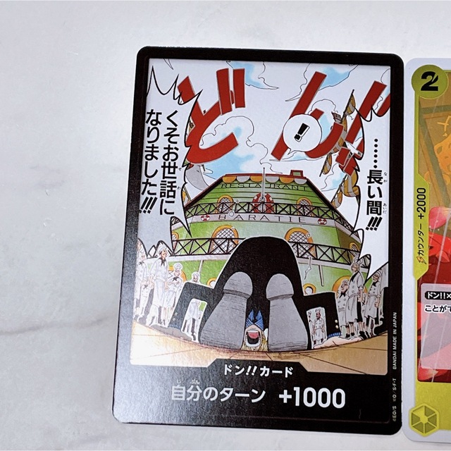 ONE PIECE - ONEPIECE ワンピース カードゲーム 強大な敵 サンジ R