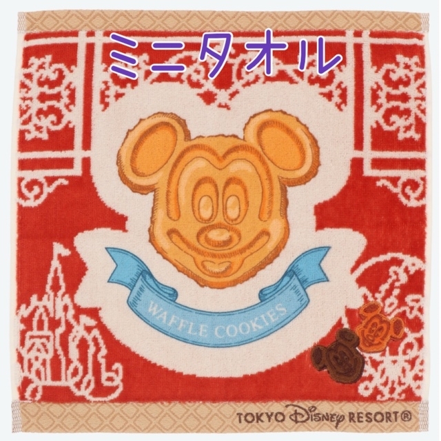 Disney - まぁみ-Co様専用☆2点おまとめの通販 by kumako's shop