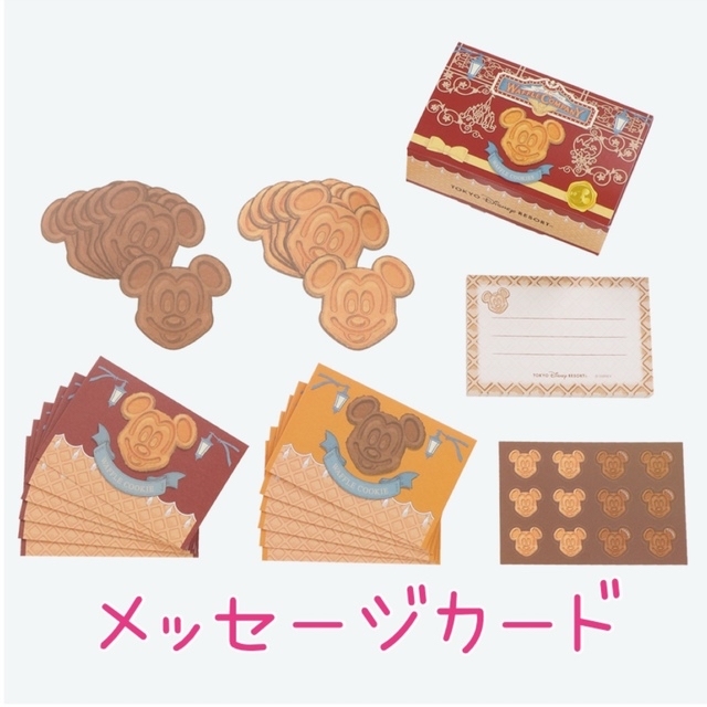 Disney - まぁみ-Co様専用☆2点おまとめの通販 by kumako's shop