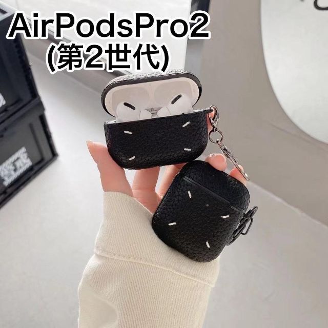 送料無料激安祭 AirPods 第1世代 第2世代 ケース キルティング