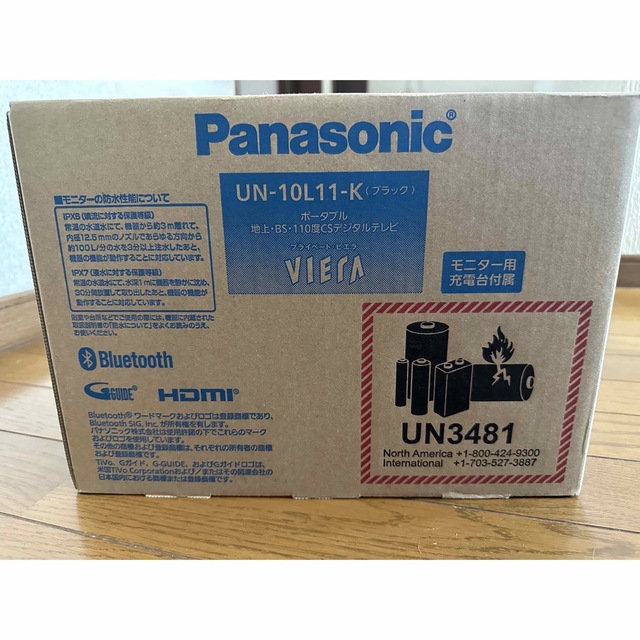 パナソニック 10V型 液晶 テレビ プライベート・ビエラ UN-10D6-K - 3