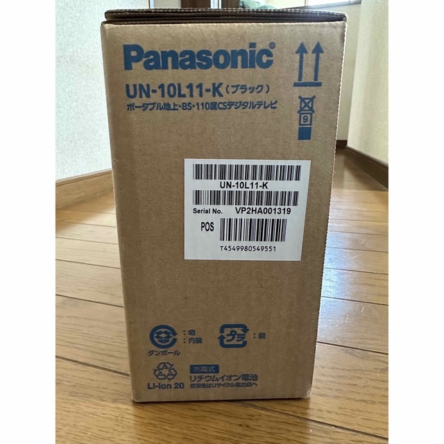 Panasonic 10V型 ポータブル 液晶テレビ プライベート ビエラ UN