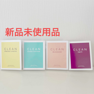 クリーン(CLEAN)の【新品】クリーン CLEAN サンプルセット　4種(ユニセックス)