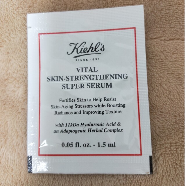 Kiehl's(キールズ)のキールズ DS クリアリーブライトエッセンス 100ml コスメ/美容のスキンケア/基礎化粧品(美容液)の商品写真