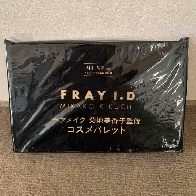 FRAY I.D(フレイアイディー)のFRAY I.D／コスメパレット コスメ/美容のキット/セット(コフレ/メイクアップセット)の商品写真