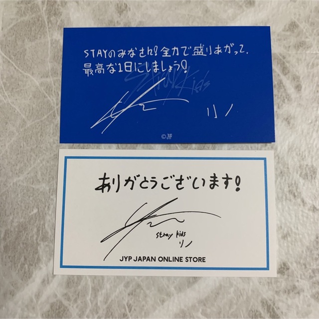 Stray Kids - Stray Kids スキズ 購入特典 メッセージカード リノ 2枚