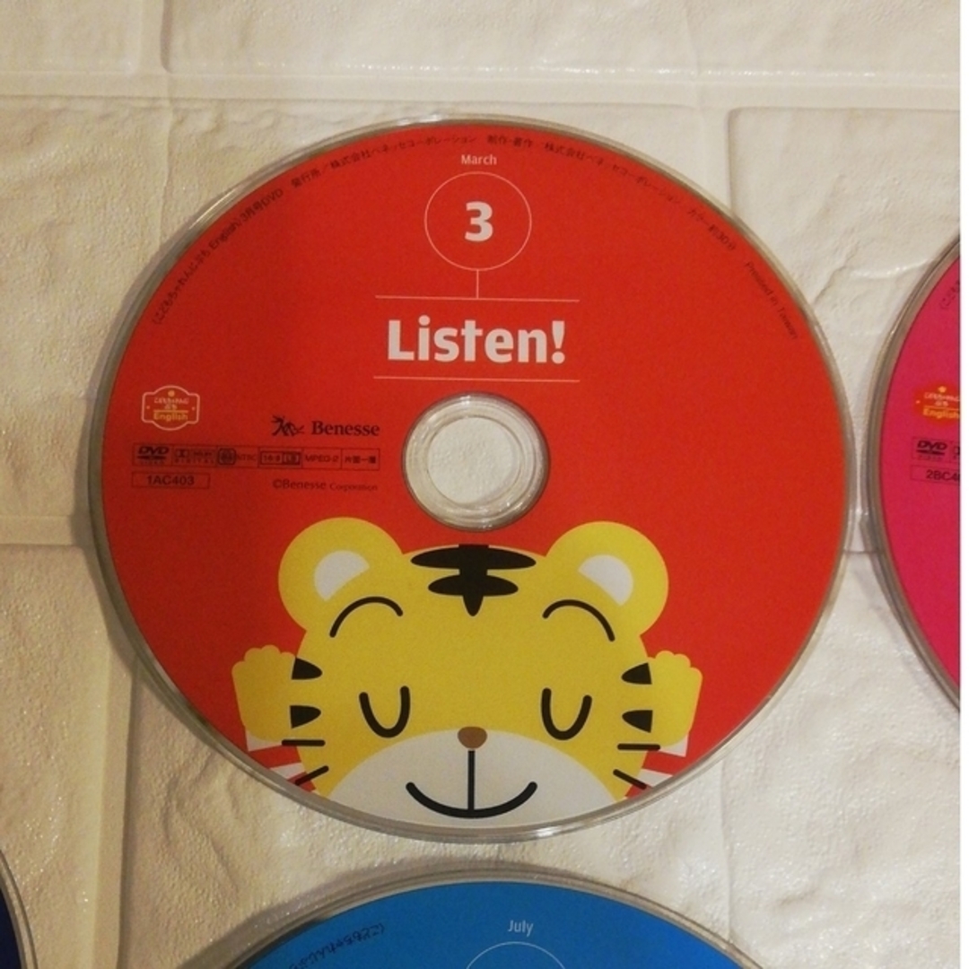 最新版 ぷちEnglish DVD こどもちゃれんじ 最新版 ぷちEnglish DVD こどもちゃれんじ