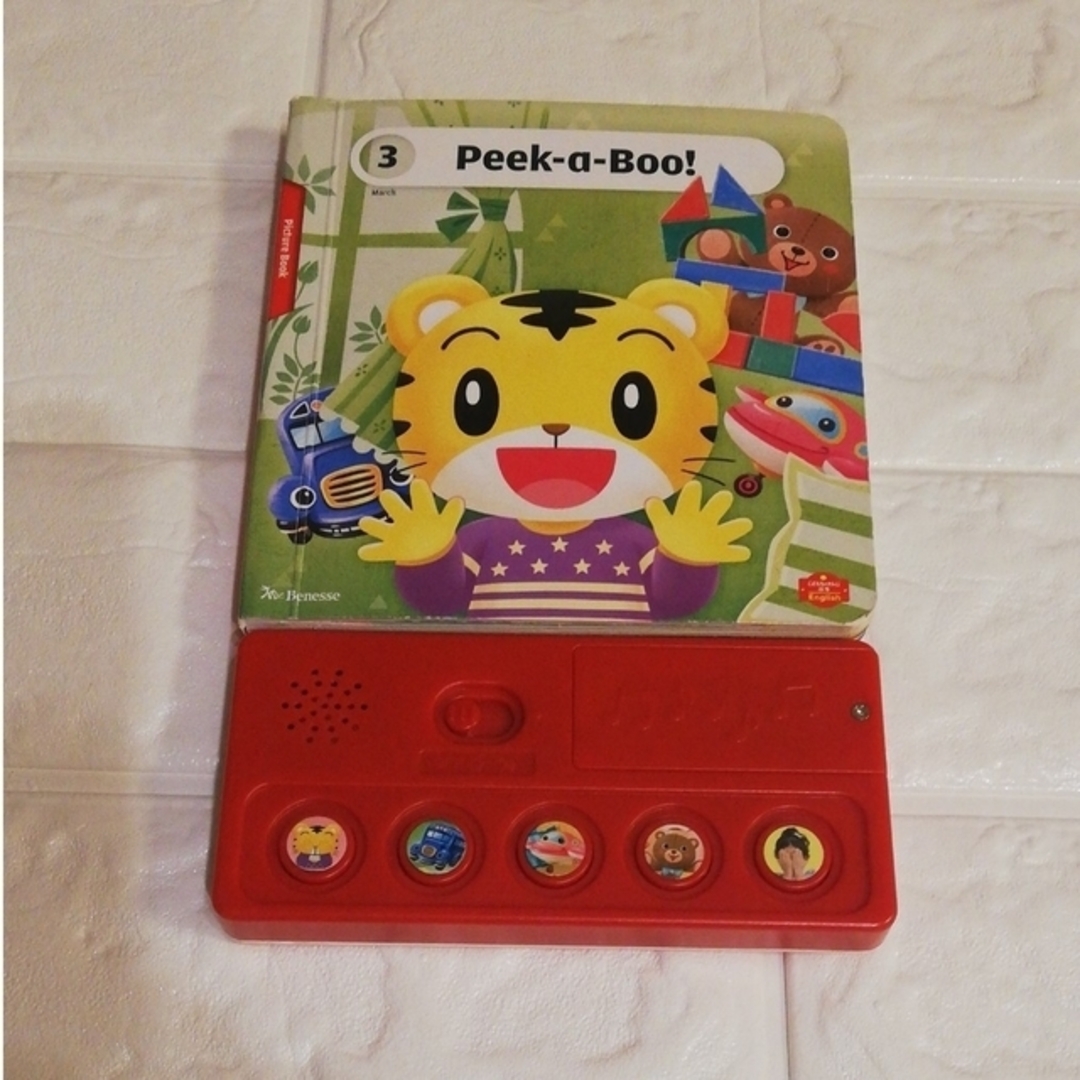 最新版 ぷちEnglish DVD こどもちゃれんじ 最新版 ぷちEnglish DVD こどもちゃれんじ