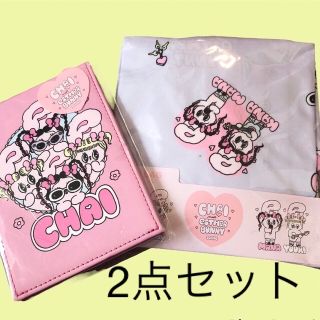 スリーコインズ(3COINS)のまとめ売り エスターバニー エコバッグ ミラー CHAIコラボ(キャラクターグッズ)