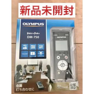 新品未開封】ICボイスレコーダーOLYMPUS DM-750 BLK New Arrival 4200