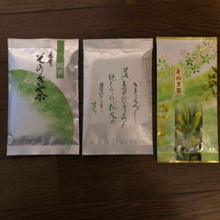 彼杵茶　3袋(茶)