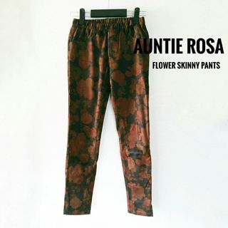 アンティローザ(Auntie Rosa)の【美品】Auntie Rosa　フラワースキニーパンツ　花柄　アンティローザ(スキニーパンツ)