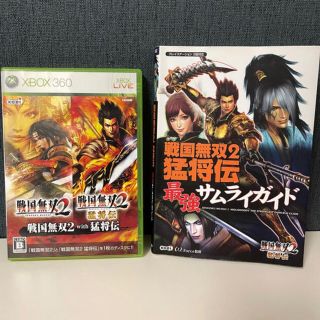 エックスボックス360(Xbox360)の戦国無双2 with 猛将伝 Xbox360 ＆ 攻咯本(家庭用ゲームソフト)