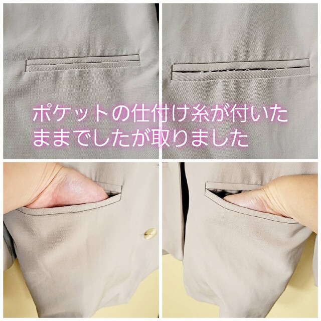 美品 婦人服 グンゼ ジャケット コート 新毛100％ 高級 ベージュ 日本製 4