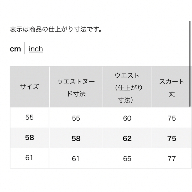 UNIQLO(ユニクロ)のユニクロ　コットンフレアミディスカート　スカート　膝丈スカート レディースのスカート(ひざ丈スカート)の商品写真