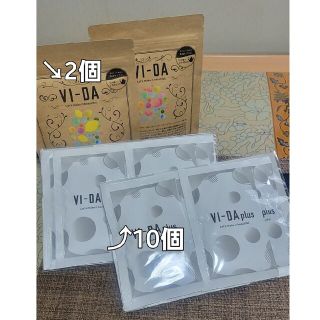 ヴィーダプラス(VIDA＋)の⚫置換ダイエット⚫VI-DAヴィーダ&VI-DApIusヴィーダプラス(ダイエット食品)