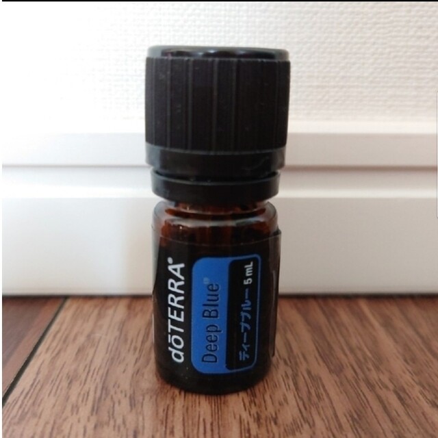 doTERRA ドテラ　ディープブルー5ml