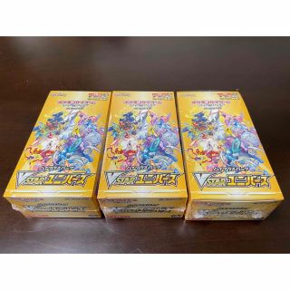 ポケモン(ポケモン)の◆新品未開封◆ ポケモンカード VSTARユニバース 3BOX (Box/デッキ/パック)