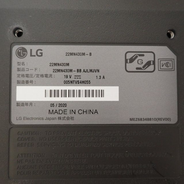 液晶モニタ－ LG 22MN430M-B 21.5インチ 2