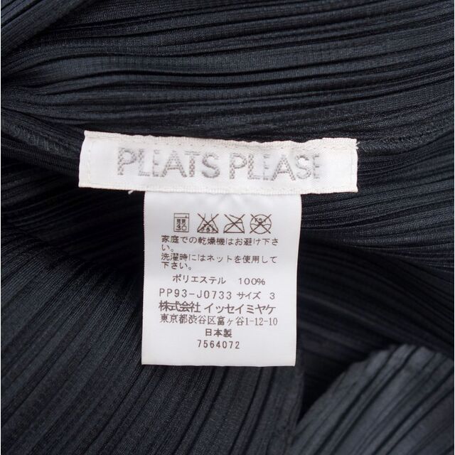 美品 プリーツプリーズ イッセイミヤケ PLEATS PLEASE ジャケット
