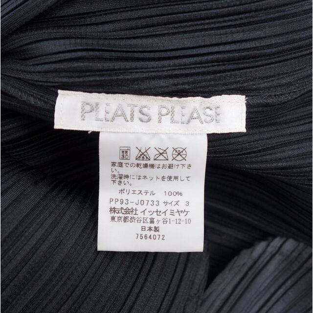 PLEATS PLEASE ISSEY MIYAKE(プリーツプリーズイッセイミヤケ)の美品 プリーツプリーズ イッセイミヤケ PLEATS PLEASE ジャケット ロングスリーブ プリーツ 無地 アウター レディース 3(L相当) ブラック レディースのジャケット/アウター(その他)の商品写真