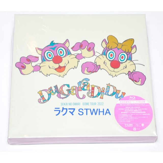 SEKAI NO OWARI DuGaraDiDu 完全数量限定BOX盤 | svetinikole.gov.mk