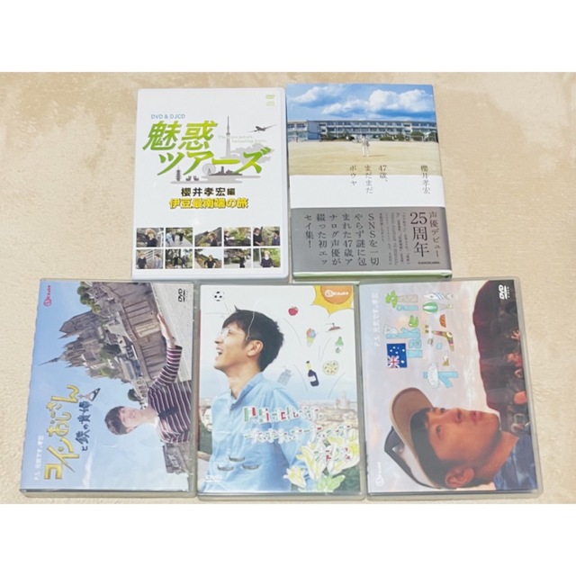 櫻井孝宏セット（DVD、本）※特典付き、バラ売り可