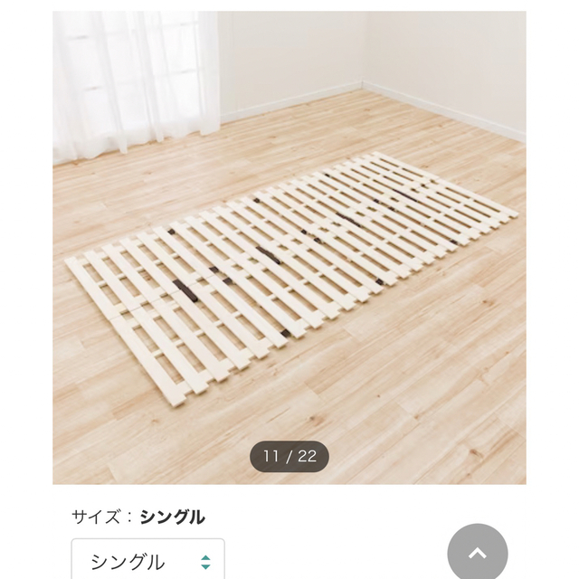 ニトリ - ニトリ すのこベッド シングルの通販 by Mama's shop ニトリ - ニトリ すのこベッド シングルの通販 by Mama's shop