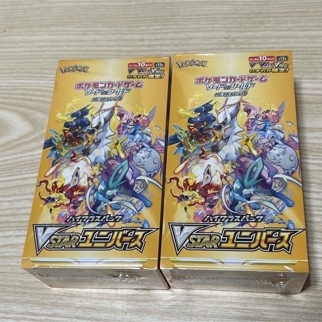 ポケモンカード vstarユニバース シュリンク付き 2Box