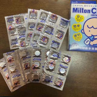 ミルトン 60錠　未使用　milton(食器/哺乳ビン用洗剤)