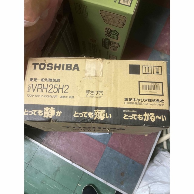 東芝 TOSHIBA ダクト用換気扇 DVF-G10VS4 - 2
