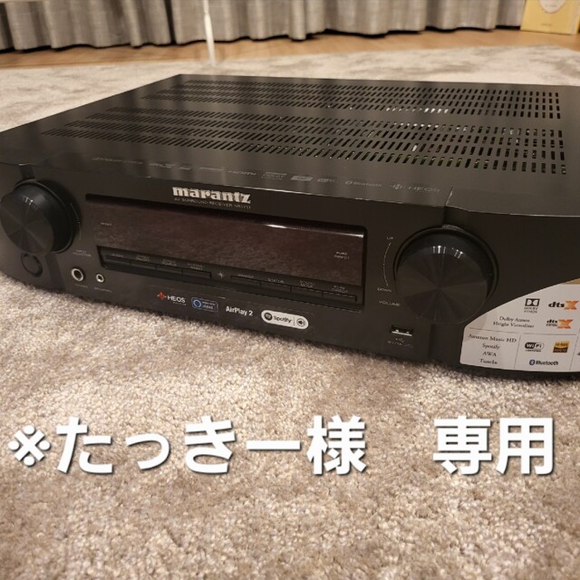 MARANTZ NR1711 マランツ 8K4K対応 AVアンプ MARANTZ NR1711 マランツ 8K4K対応 AVアンプ