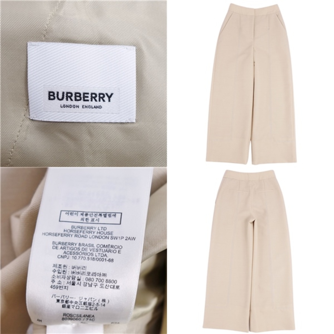 BURBERRY(バーバリー)の極美品 バーバリー BURBERRY パンツ ワイドパンツ ロングパンツ ウール モヘヤ ボトムス レディース 34(S相当) ベージュ レディースのパンツ(その他)の商品写真